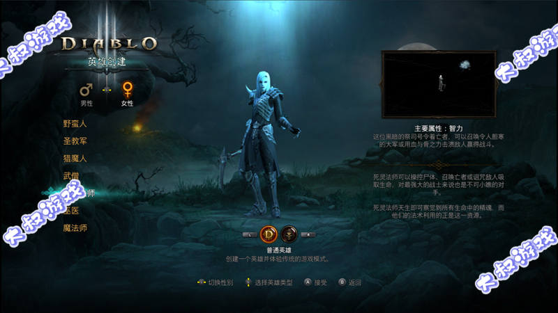 暗黑破坏神3中文单机版 PC电脑模拟器游戏 暗黑3一键安装支持手柄 - 图1