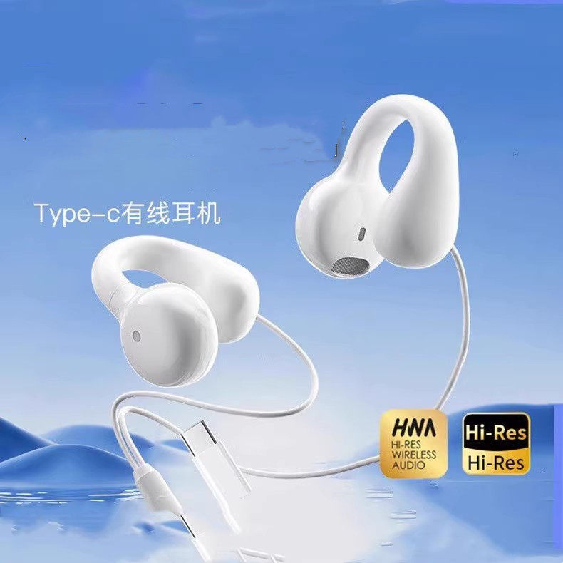 博力神有线耳机骨传导夹耳式不入耳typec高音质3.5mm圆孔数字音频,淘宝优惠券,粉丝福利购,淘宝优惠卷