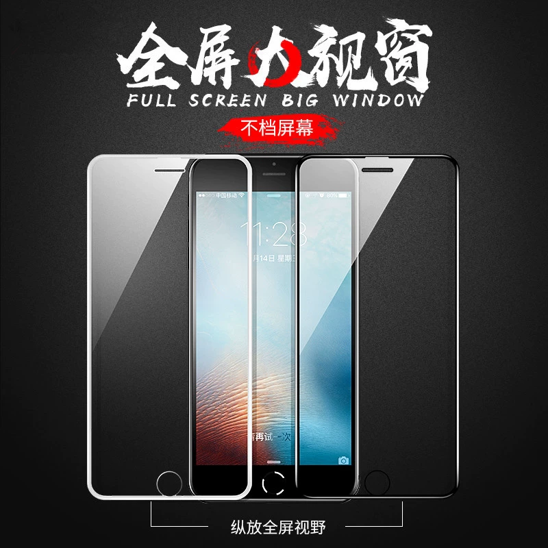 博力神 Apple, compatible iPhone 7 *S, glass purse, mobile phone protection, iphone, 6, 7/8, 7plus, 8, 8plus, eyes protection