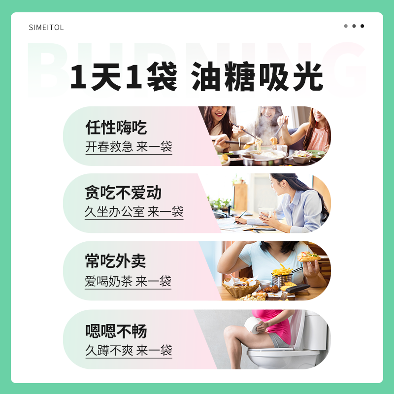 姿美堂嗨吃酵素 京姿美堂酵素