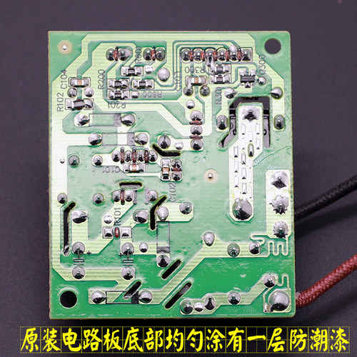 九阳电压力煲配件JYY-50C2 60C2 50C2 50C3 50C10电源板显示板-图3