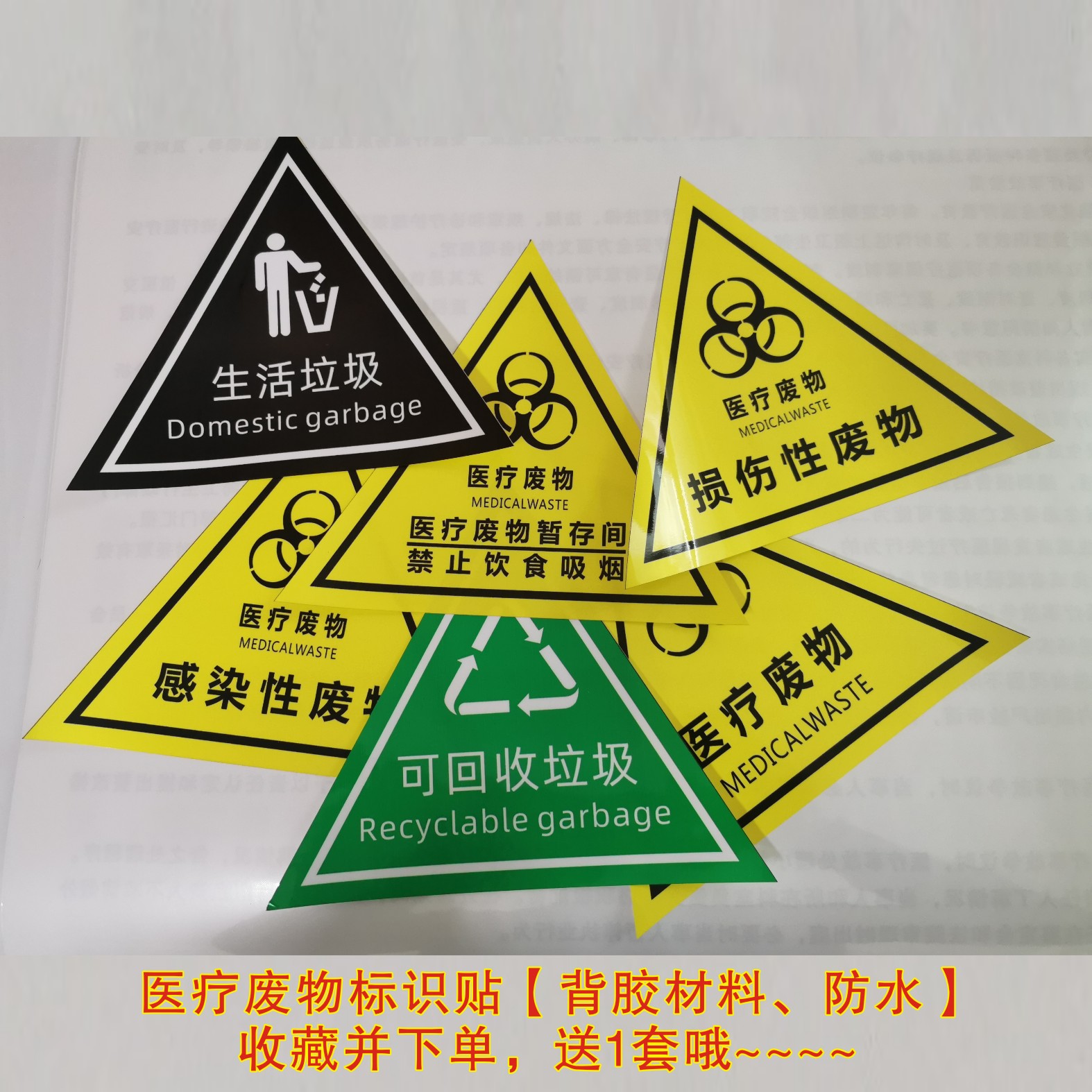 中医诊所规章制度全套中医内科诊所药房规章制度中医科工作制度 - 图2