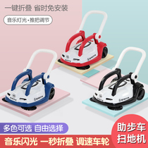 Baby Walkway Car Multifunction Sweeping Car Learn Walking Walking Aid Trolley Trolley Anti-O-type legs 1-3 year old Toys