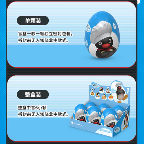 Pingu企鹅家族玩偶盲蛋奇趣场景系列pinggu盲盒桌面摆件潮昇玩具 - 图1
