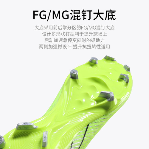 耐克足球鞋男SUPERFLY 10 ACAD FG/MG混合鞋钉专业比赛训练防滑鞋 - 图1