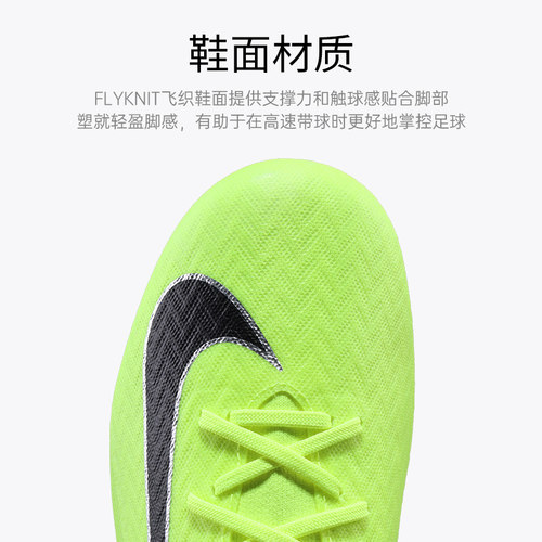 耐克足球鞋男SUPERFLY 10 ACAD FG/MG混合鞋钉专业比赛训练防滑鞋 - 图2