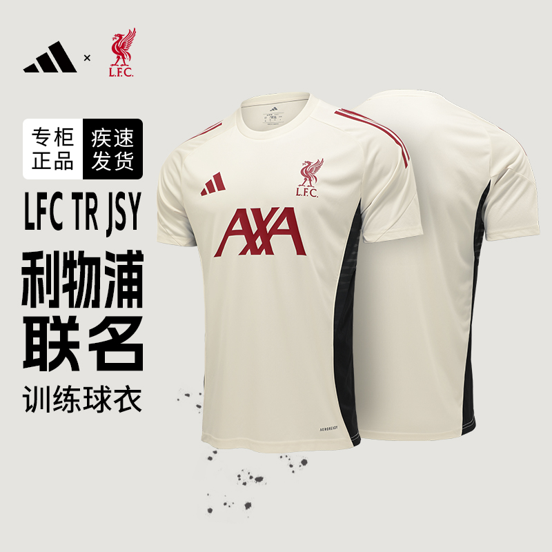 Adidas阿迪达斯25/26赛季训练服热身球衣利物浦足球服短袖JV6574 - 图0