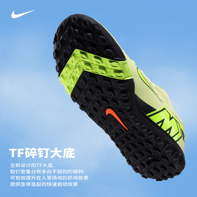 Nike耐克儿童足球鞋男童女刺客16TF碎钉青少年小学生FQ8284-300 - 图2