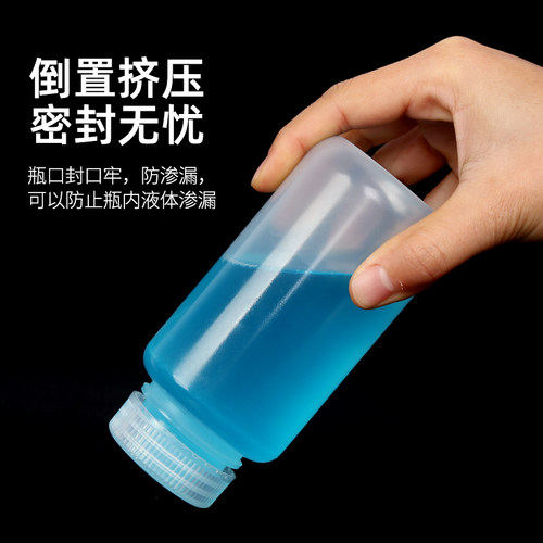 250毫升塑料瓶广口试剂分装瓶液体留样瓶500毫升1000毫升PP加厚瓶 - 图0