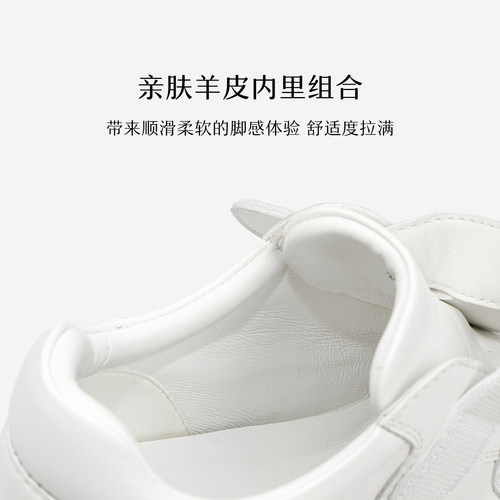 DIBO碲铂商场同款真皮板鞋2026年春季新款百搭厚底小白鞋女休闲鞋 - 图3