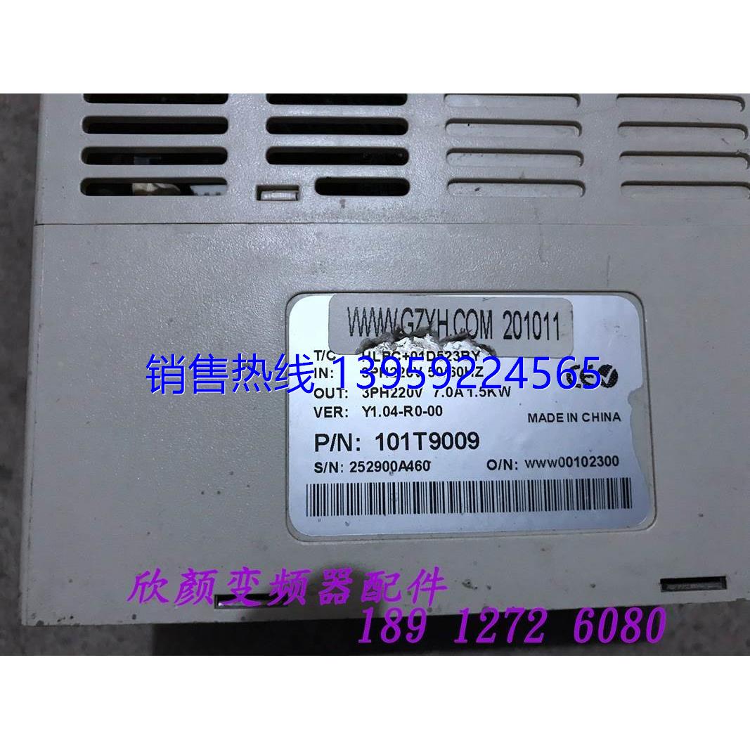 海利普门机变频器 HLPC+01D523BY三相220V 1.5KW-图2