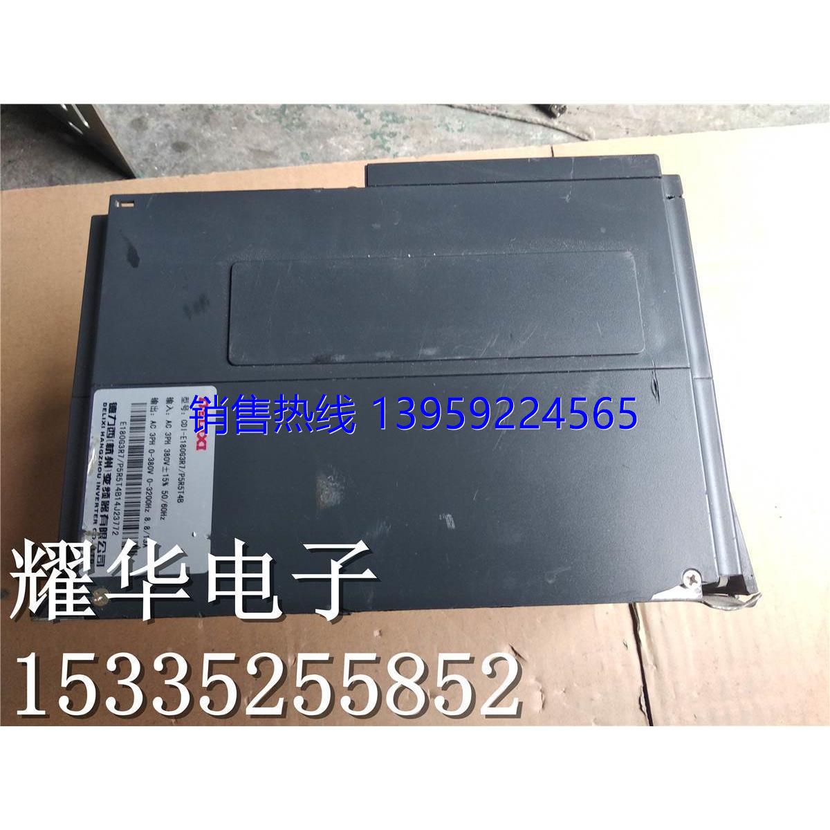 CDI-E180G3R7/P5R5T4B  变频器 - 图1