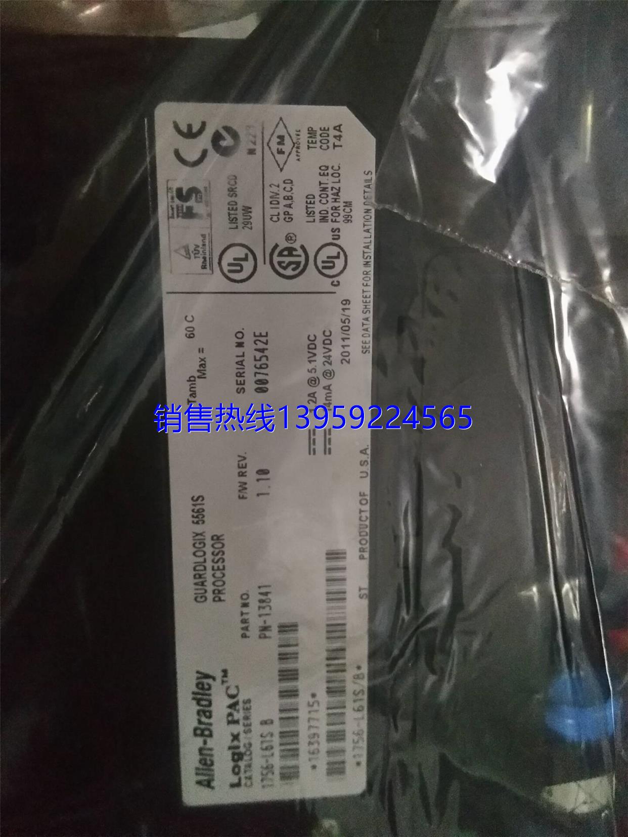 1756-M08SE 1756-L61S 1756-LSP 1756-DNB 1756-CNB详谈-图0