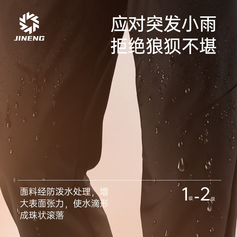 积能秋冬户外软壳长裤防风防水加绒保暖冲锋裤徒步登山防寒耐磨