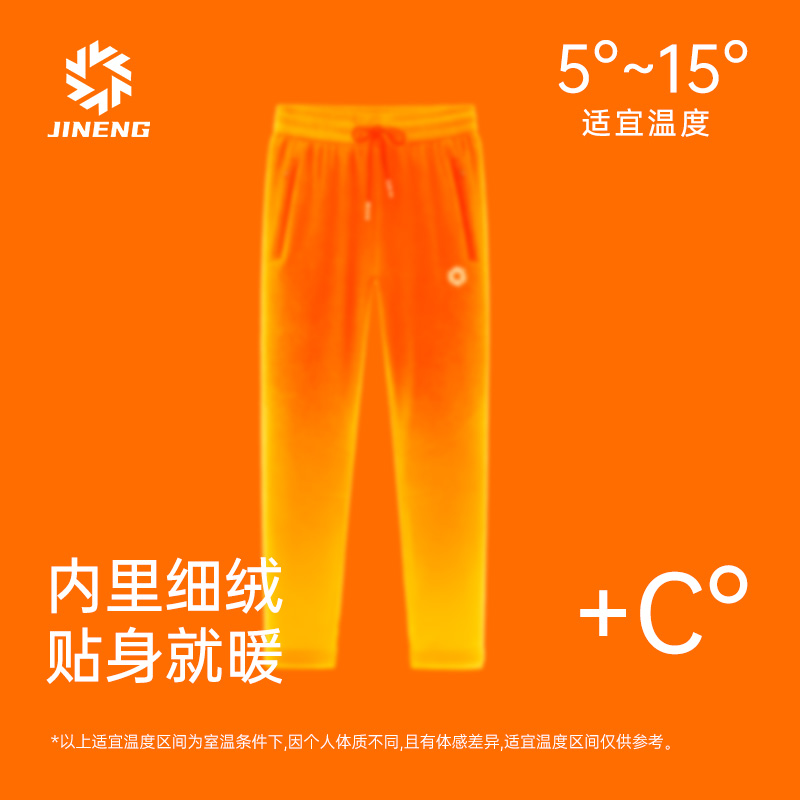 积能秋冬户外软壳长裤防风防水加绒保暖冲锋裤徒步登山防寒耐磨