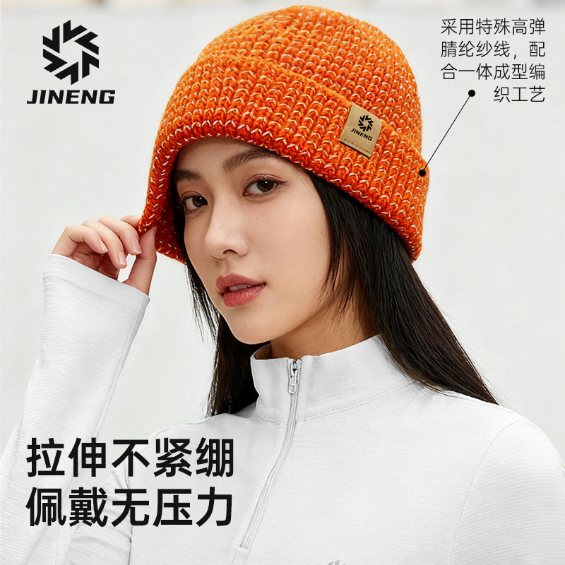 积能反光跑步帽子女冬季运动帽男户外防风保暖针织帽马拉松毛线帽,淘宝优惠券,粉丝福利购,淘宝优惠卷