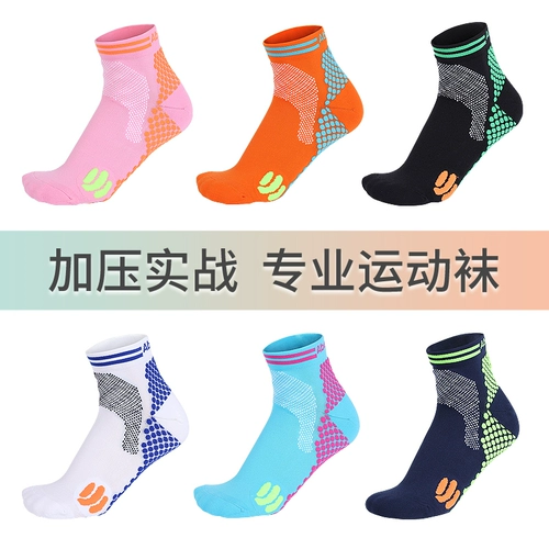 Баскетбольные носки подходит для мужчин и женщин для спортзала, для бега