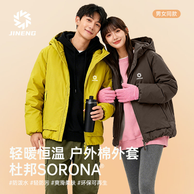 积能轻量化跑步棉服女冬季新款户外保暖防风运动棉衣外套冬训棉袄,淘宝优惠券,粉丝福利购,淘宝优惠卷