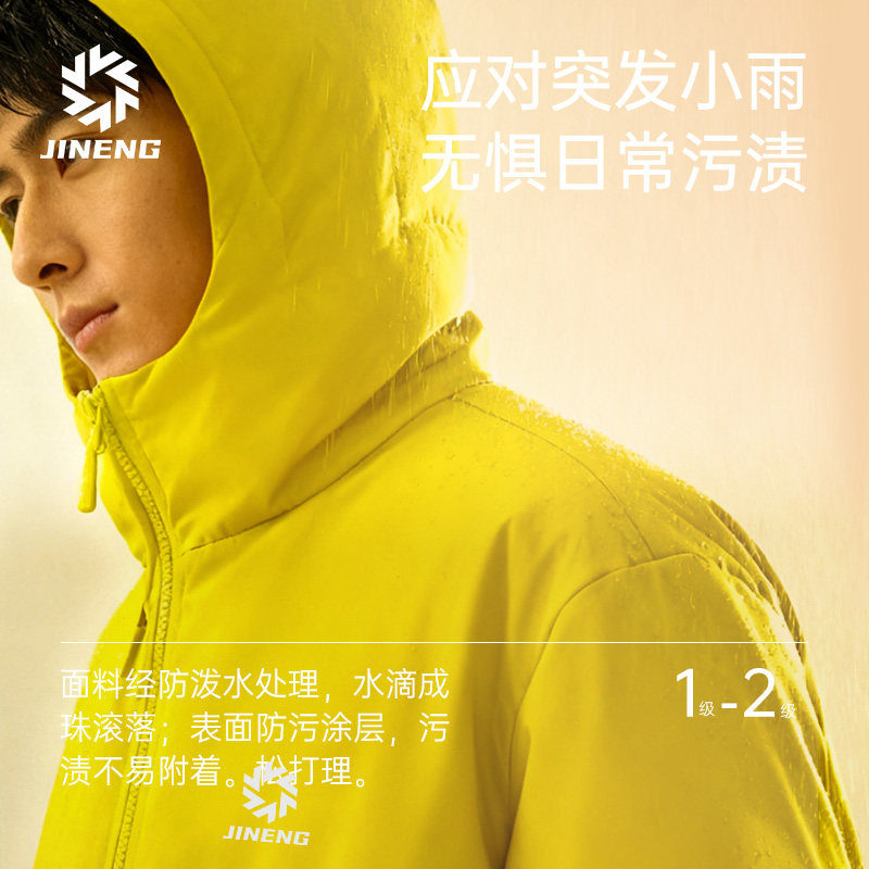 积能轻量化跑步棉服女冬季新款户外保暖防风运动棉衣外套冬训棉袄,淘宝优惠券,粉丝福利购,淘宝优惠卷