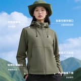 Осенняя куртка подходит для мужчин и женщин, ветрозащитный водонепроницаемый альпинистский дорожный спортивный плащ подходит для пеших прогулок