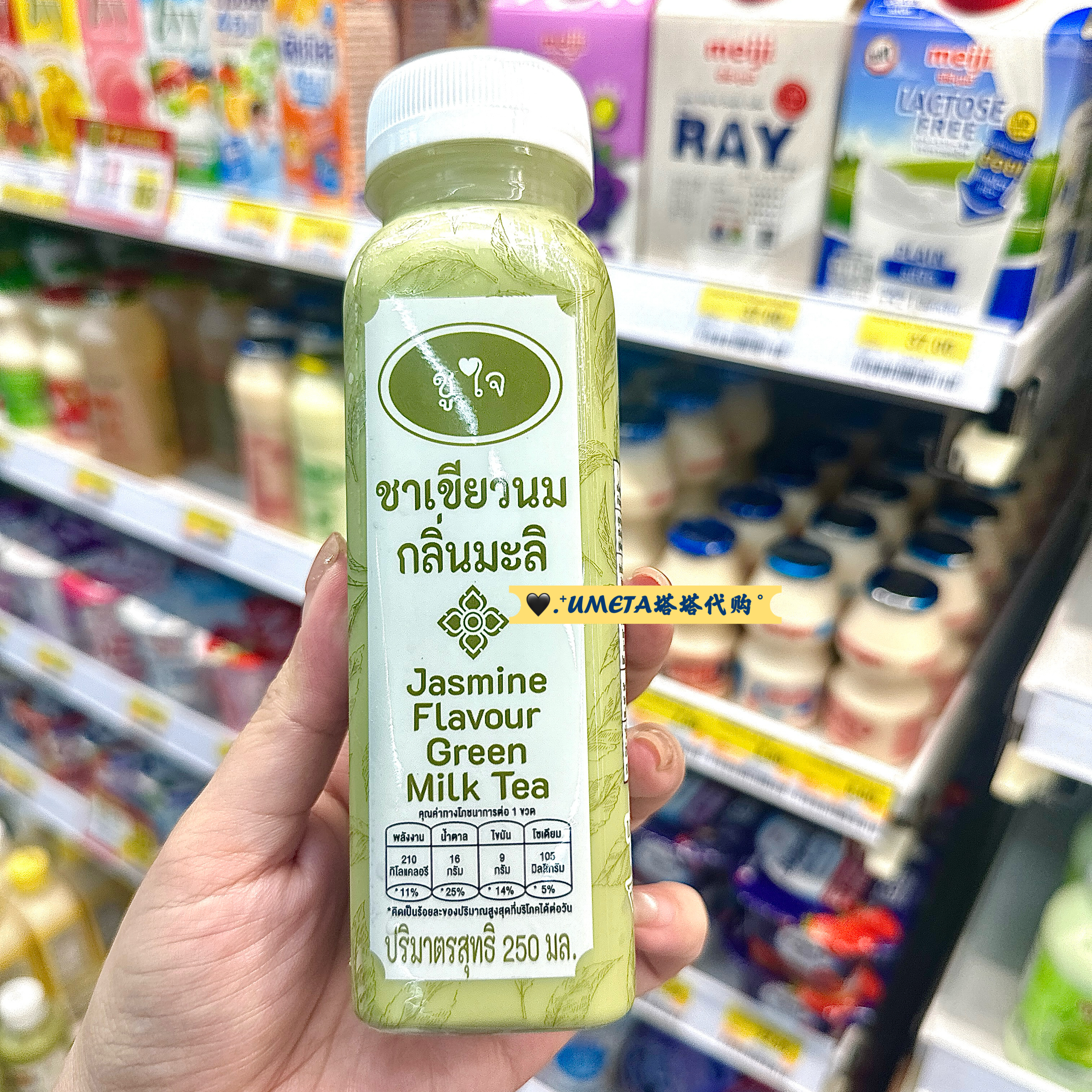 CHOOJAI泰国7-11便利店代购泰式茉莉奶茶泰式奶绿泰式奶茶泰奶 - 图1