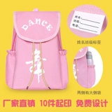 Детский танцующий школьный рюкзак, сумка, с печатью вашего логотипа, делается под заказ