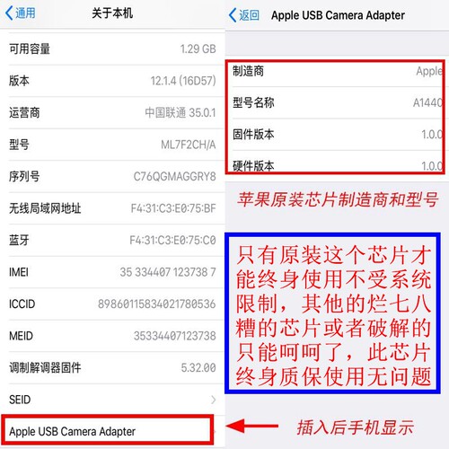 苹果转安卓lightning转micro USB连接PHA3/2A mojo Hugo2解码线 - 图2