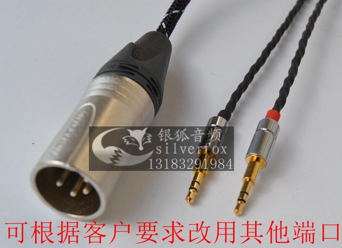 发烧级 Fostex TH610 TH900 MKII mk2 T5P T1 PS1000耳机线升级线-图3