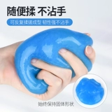 Механическая клавиатура, ноутбук из мягкой резины, универсальный мобильный телефон, экран, чистящее средство, набор инструментов