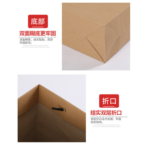 加厚牛皮纸手提袋子茶叶礼品袋蜂蜜包装袋外卖购物袋logo定制高档 - 图1