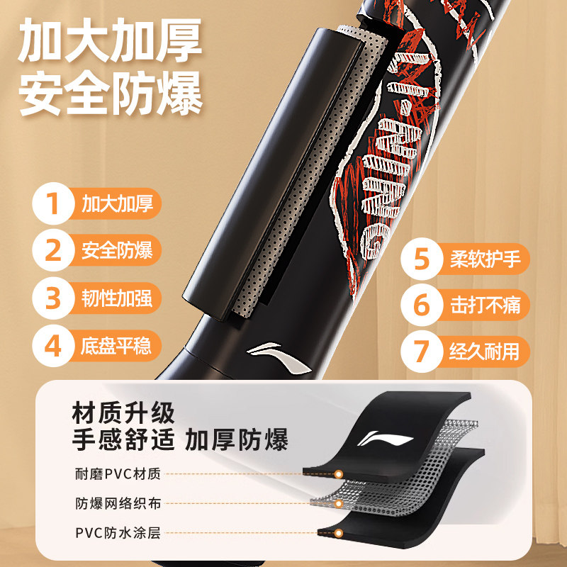 Li Ning Children's Tumbler Inflatable Boxing Sandbag Training