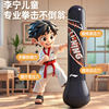 Li Ning Children's Tumbler Inflatable Boxing Sandbag Training