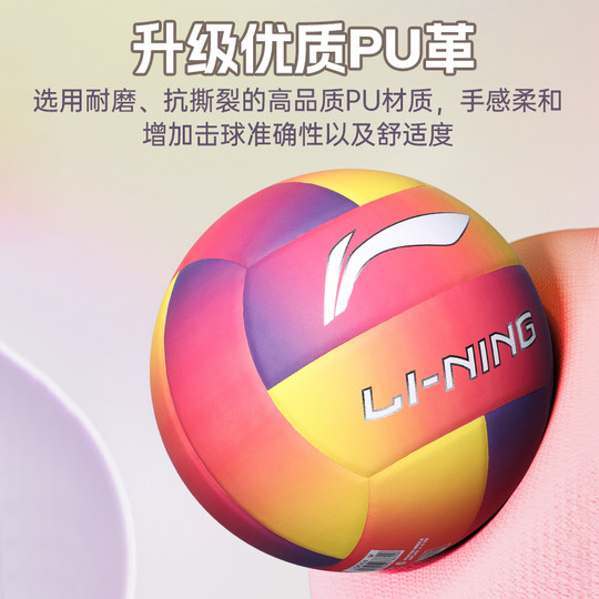 Li Ning Volleyball High School Entrance Examination Students