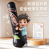 Li Ning Children's Tumbler Inflatable Boxing Sandbag Training