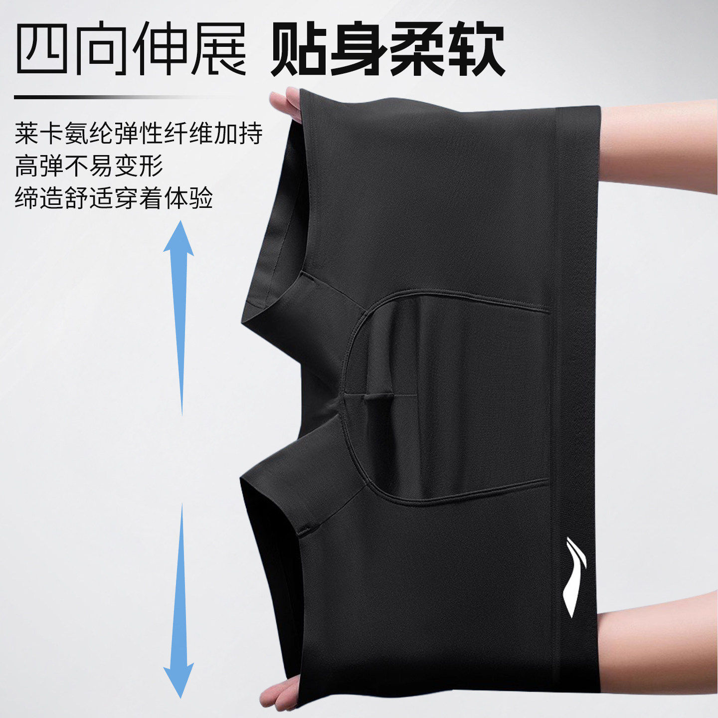 李宁运动内裤男士新款透气莫代尔四角青少年裤衩平角抗菌短裤正品,淘宝优惠券,粉丝福利购,淘宝优惠卷