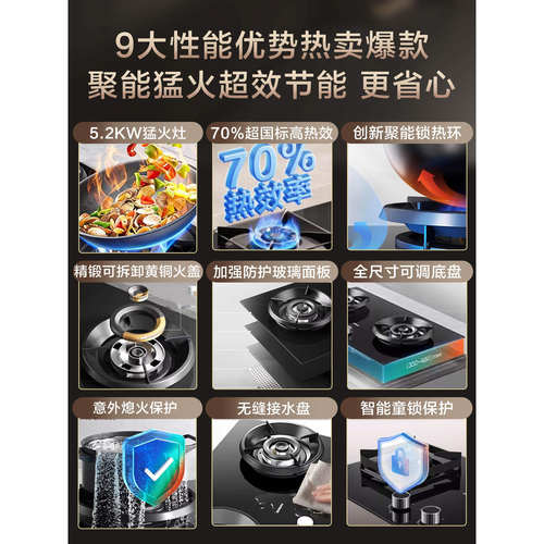 老板2B0A2/55B7A/23BX-E1/5B0X1高热效家用燃气煤气灶猛火灶52B5N - 图0