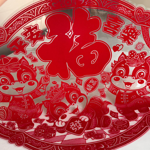 大号剪纸窗花2026新年装饰静电植绒剪纸红色福字落地窗门玻璃贴纸 - 图2