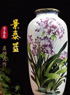 老北京花瓶掐丝珐琅彩送礼景泰蓝