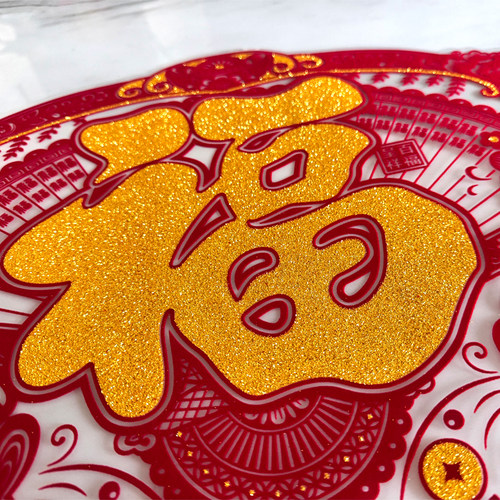 大号剪纸窗花2026新年装饰静电植绒剪纸红色福字落地窗门玻璃贴纸 - 图1