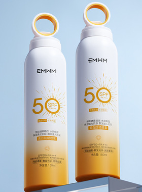 同款美白防晒喷雾SPF50+防紫外线