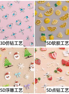 正祥源头工厂定制美甲饰品贴花