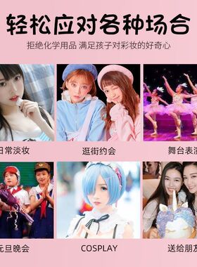 新手专用学生彩妆全套淡妆入门