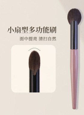 爆品斜坡面腮红点彩修容刷｜专用