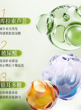 轻润美白隔离防晒喷雾SPF50+200