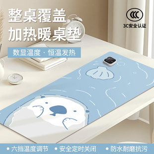 加热鼠标垫冬季办公室电脑桌面