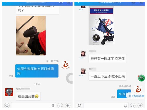 高端婴儿车Cybex ，Stokke， Uppabany  easywalker维修 修理配件 - 图1