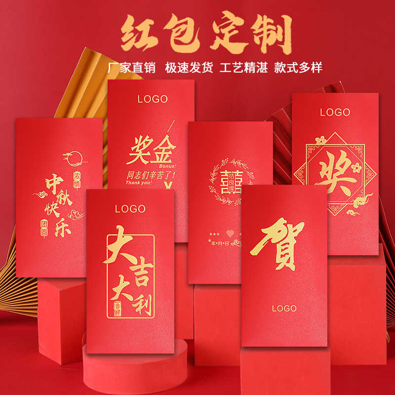 红包抓周 新人首单立减十元 2021年12月 淘宝海外