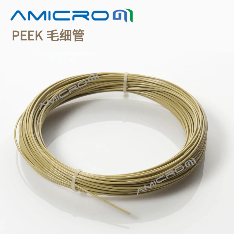 外径1/8英寸PEEK管 3.175mmPEEK毛细管液相色谱耐压管内径2.1mm-图2