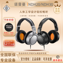 NEUMANN Noynman NDH20 30 headsets headphones computer phone hifi fever music headphones