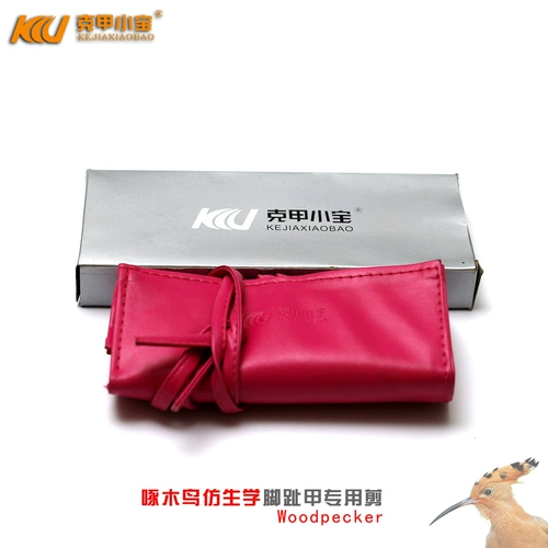 克甲小宝 Маникюрные кусачки для ногтей для взрослых, комплект